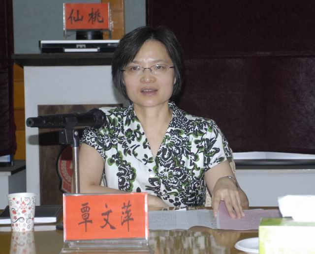省法院覃文萍副院长作重要讲话