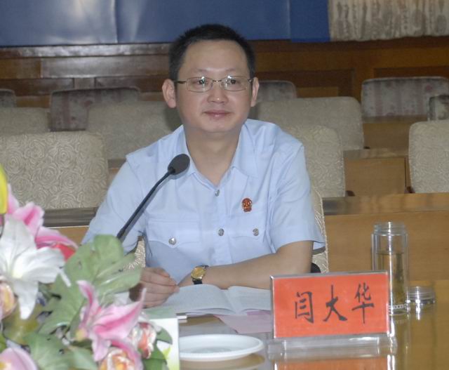 仙桃法院党组书记、院长闫大华发言