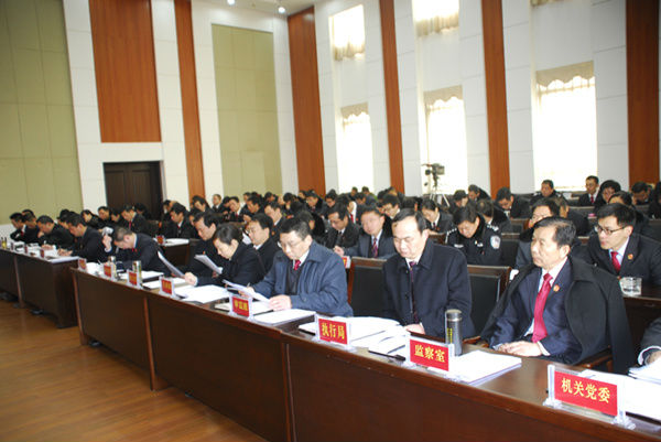 8、中院全体干警、辖区法院院长、办公室、研究室、政治处负责人参加会议_副本.jpg