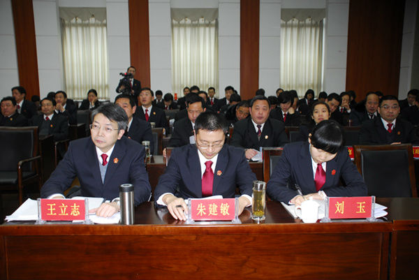 4省法院政治部人事处副处长王立志、干部朱建敏、刘玉出席会议_副本.jpg