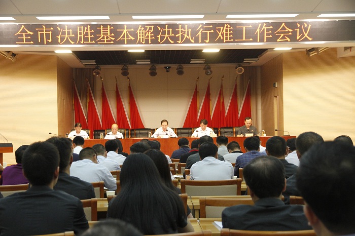 会议图片.JPG