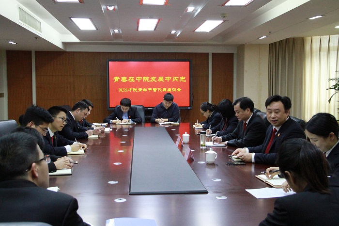 3座谈会现场.JPG