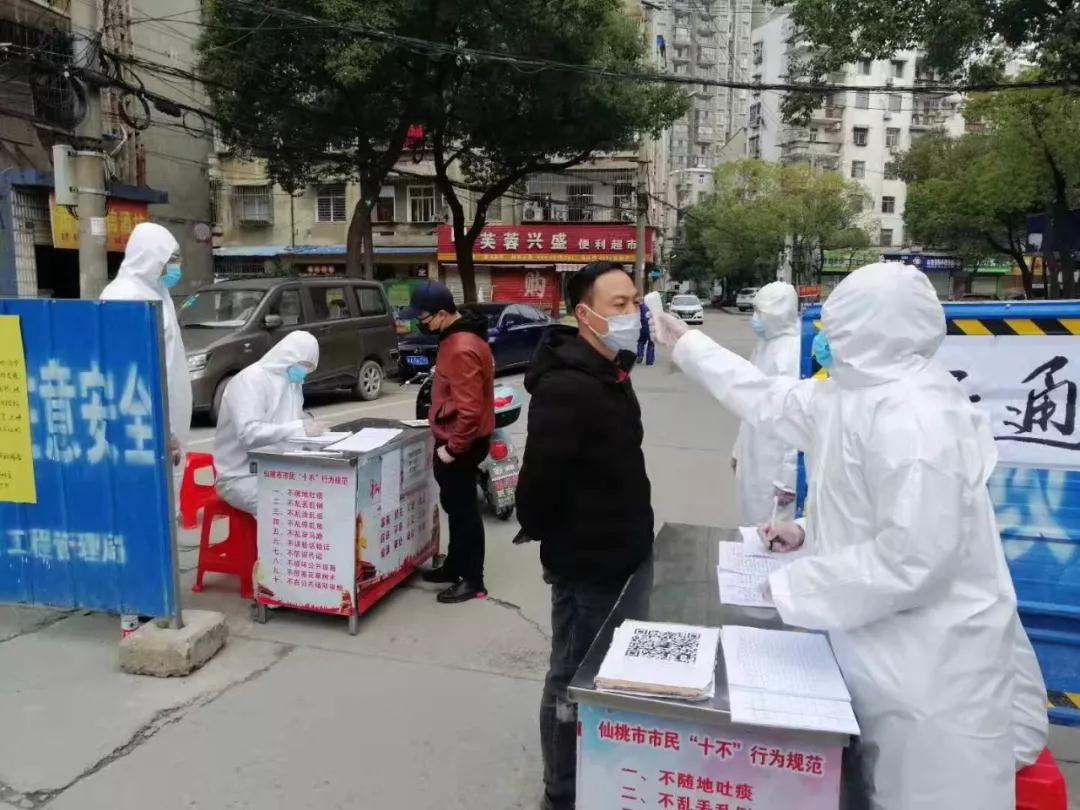微信图片_20200226100607.jpg