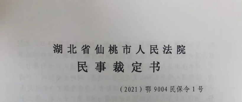 微信图片_20210510085238.jpg
