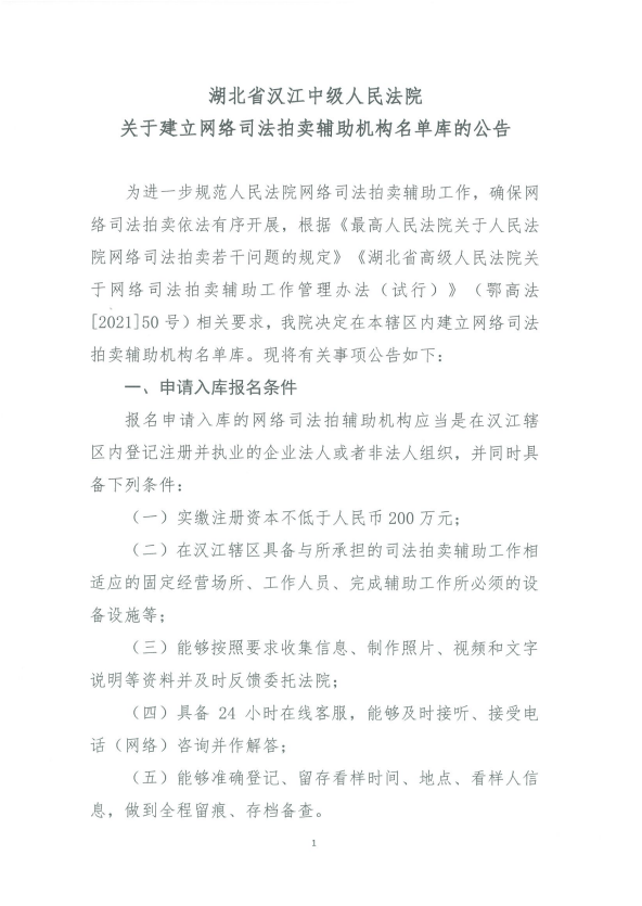 QQ图片20210922085856.png