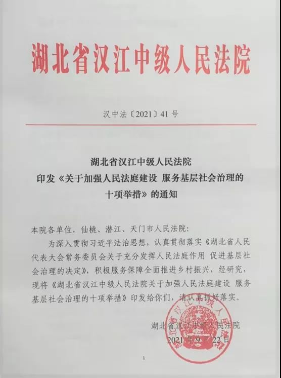 微信图片_20210927104054.jpg