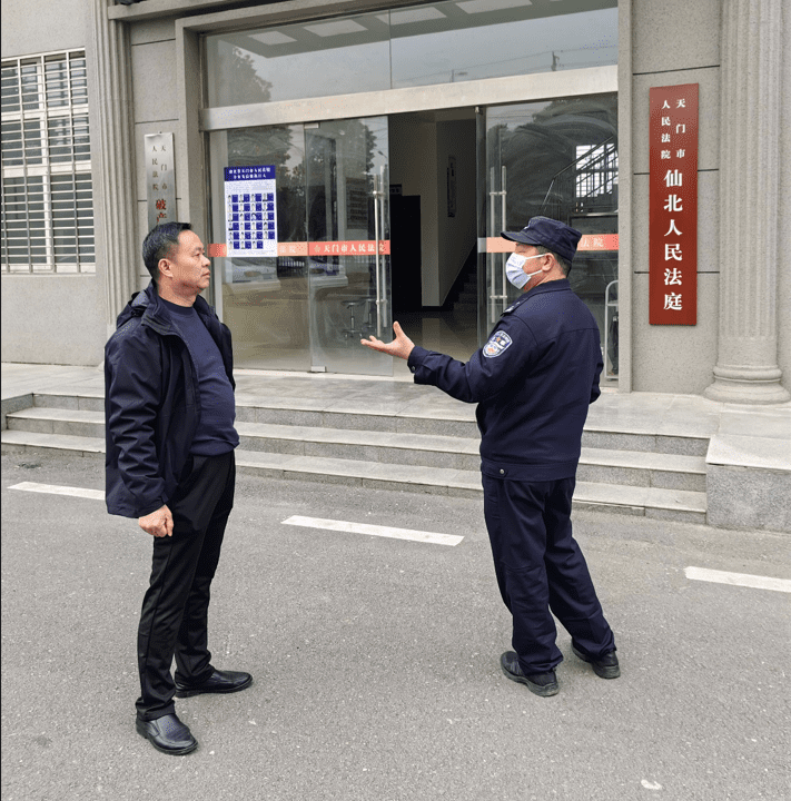微信图片_20230118170947.png