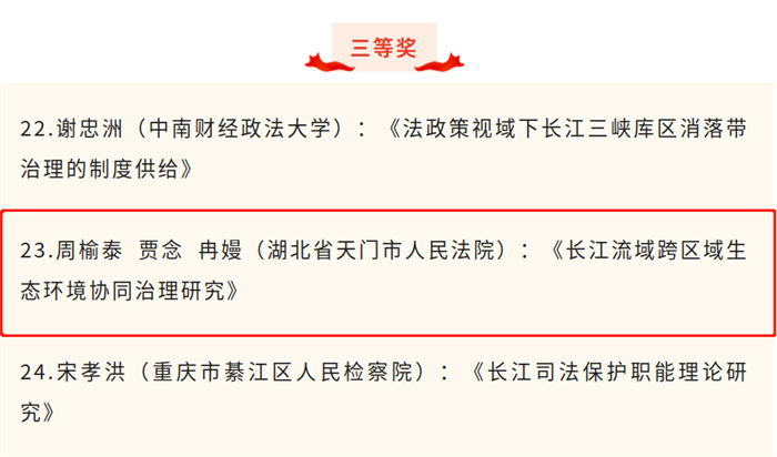 微信图片_20231113115425.png
