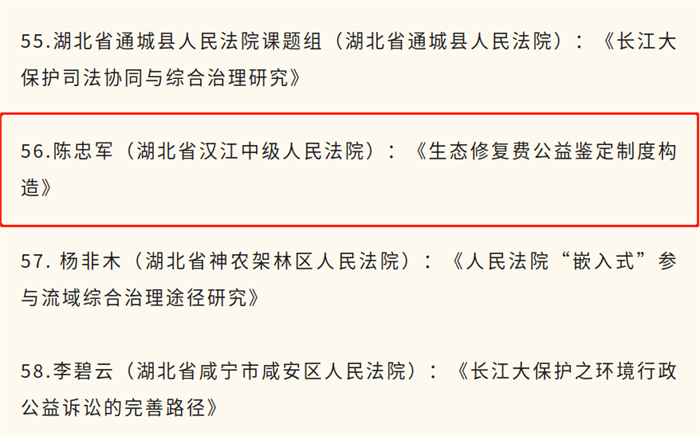 微信图片_202311131154252.png