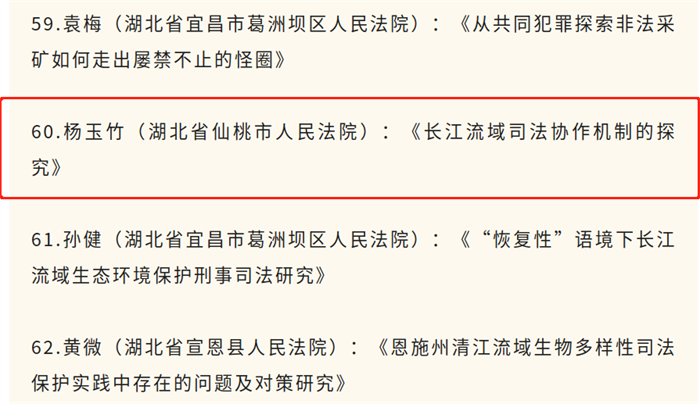 微信图片_202311131154253.png