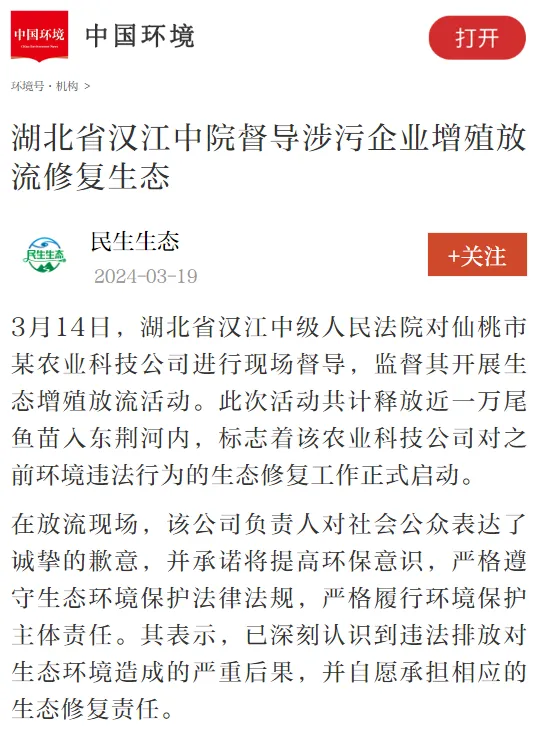 微信图片_20240402085632.png