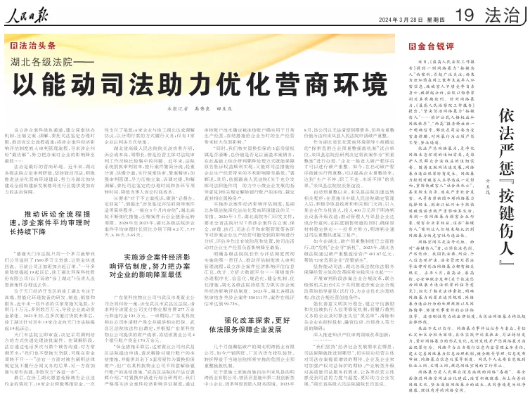 微信图片_20240329112840.png