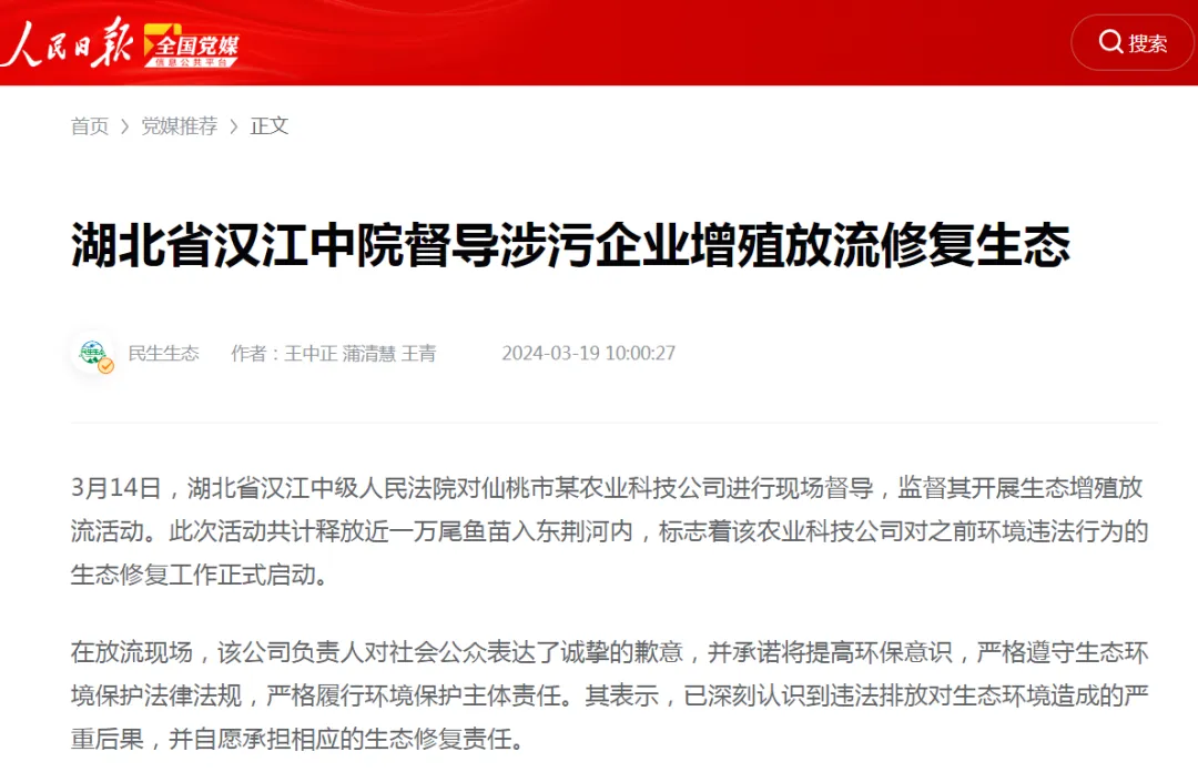 微信图片_20240402085618.png