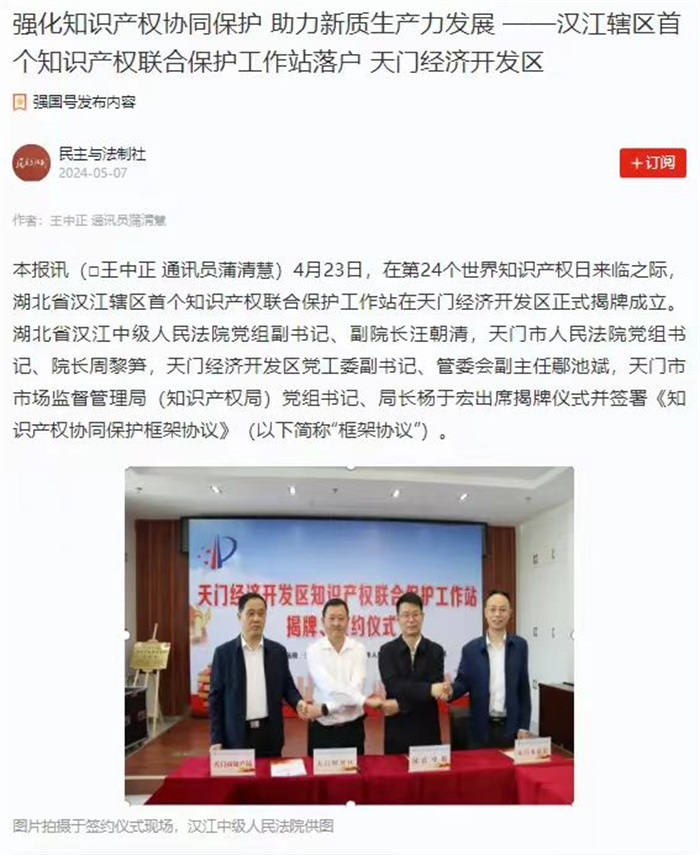 微信图片_20240509083814.jpg