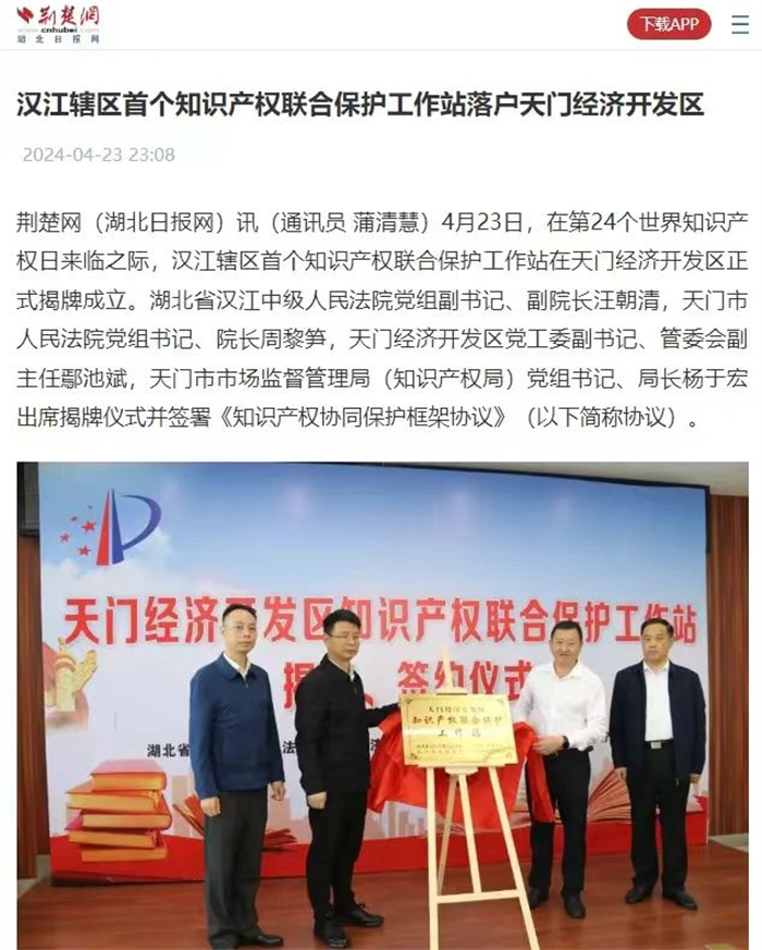 微信图片_20240509083857.jpg