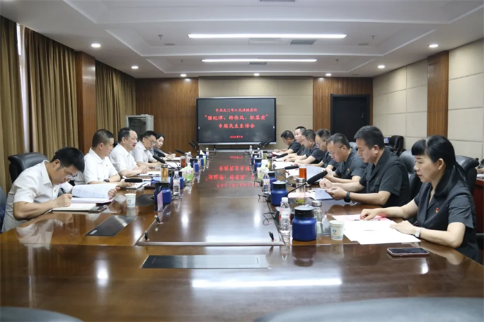 微信图片_20240706150633.png