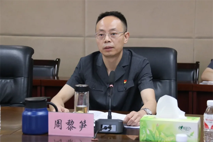 微信图片_20240706150658.png
