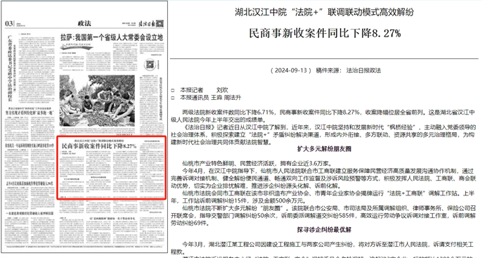 微信截图_20240913160357.png
