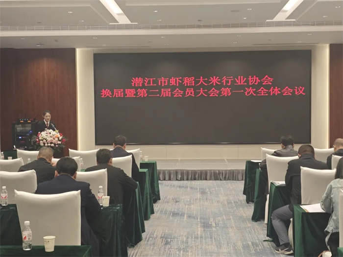潜江1.png
