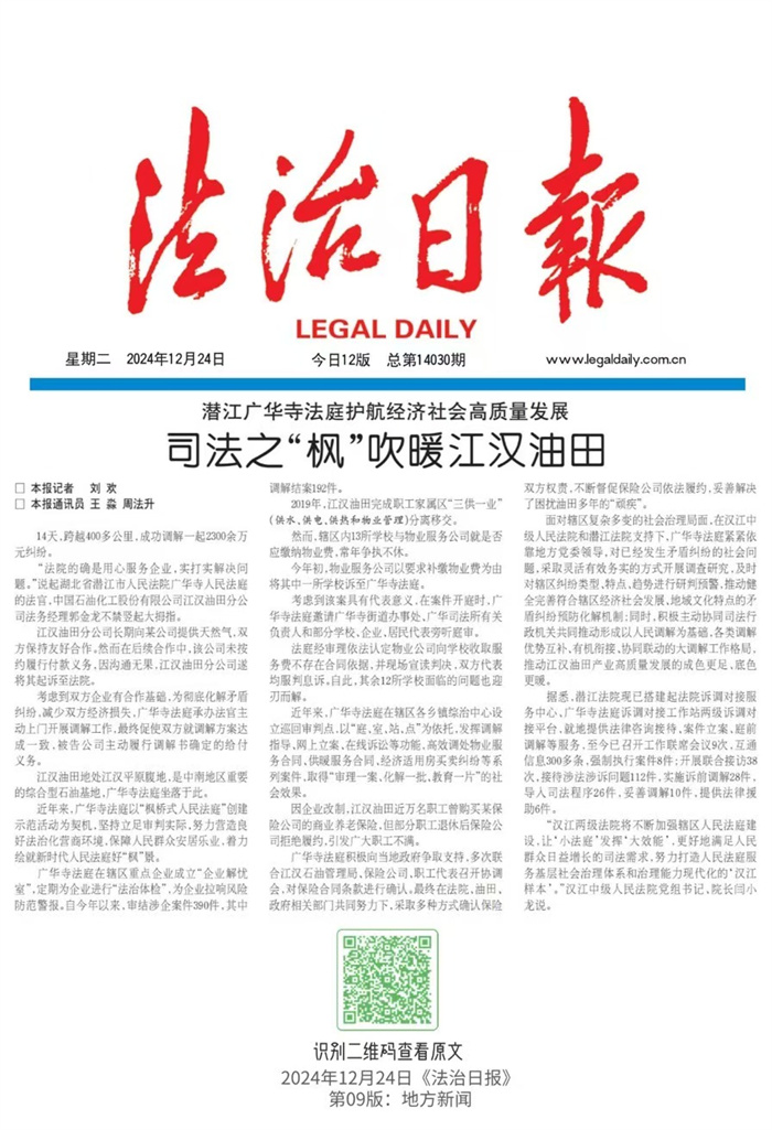 微信图片_20241225094216.jpg