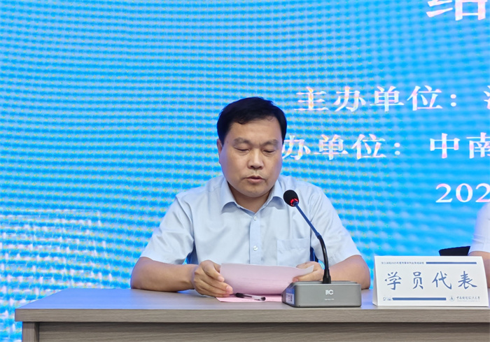 代表发言 (1).jpg