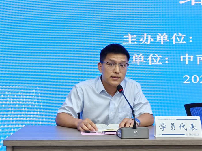 代表发言 (4).jpg