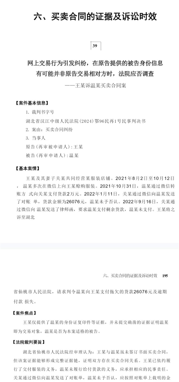 微信图片_2025-07-16_160854_346.jpg