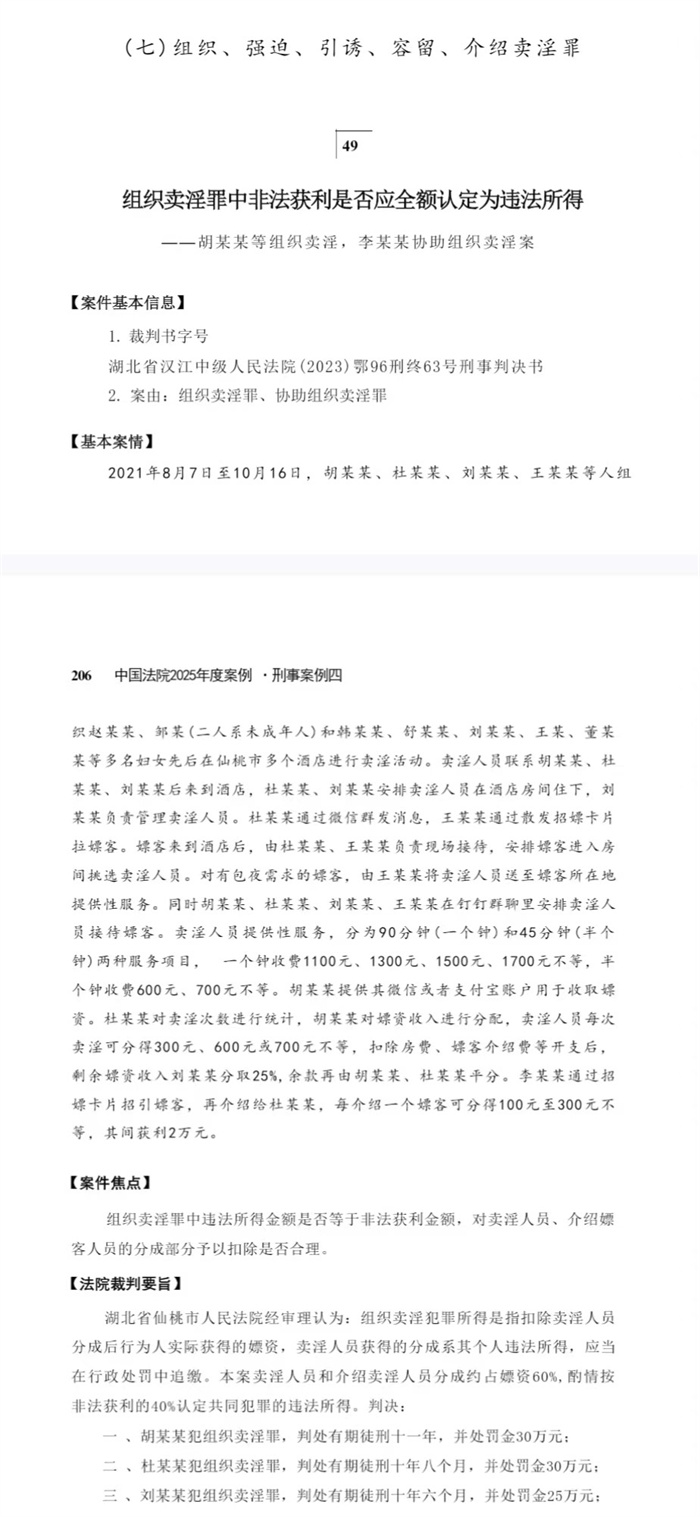 谢.jpg